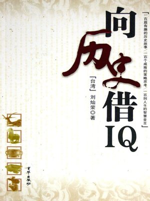 未使用★世界の歴史 ヨドバシ.com - 世界の歴史〈27〉自立へ向かうアジア(中公文庫